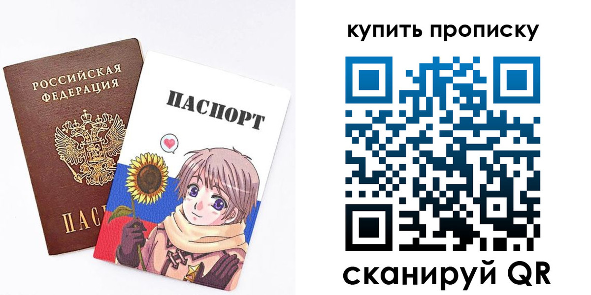 регистрация для дет. сада в Новодвинске