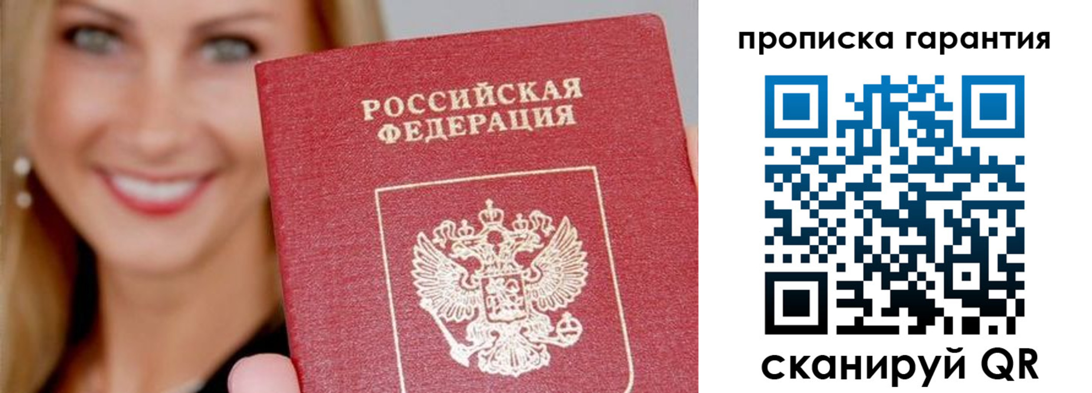 форма 3 в Новодвинске