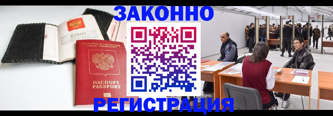 регистрация для школы в Новодвинске